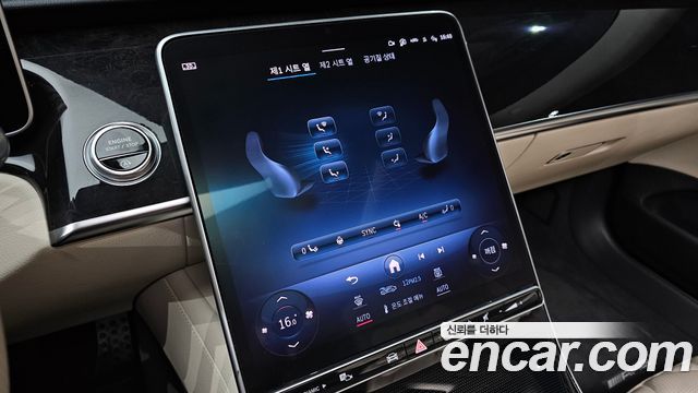 Mercedes-Benz S-Class (W223) S500L 4MATIC 2023 — фото 17
