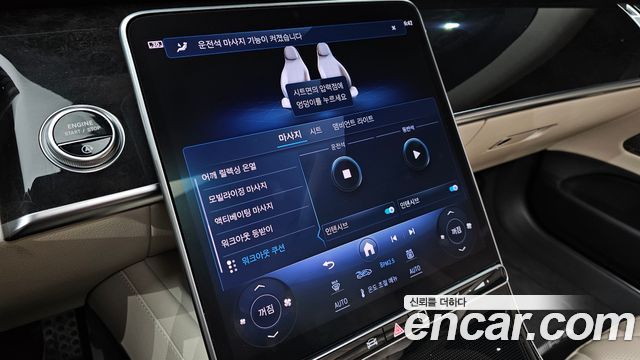 Mercedes-Benz S-Class (W223) S500L 4MATIC 2023 — фото 18