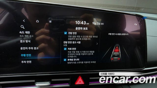 Hyundai Avante (CN7) 1.6 Modern 2025 — фото 17