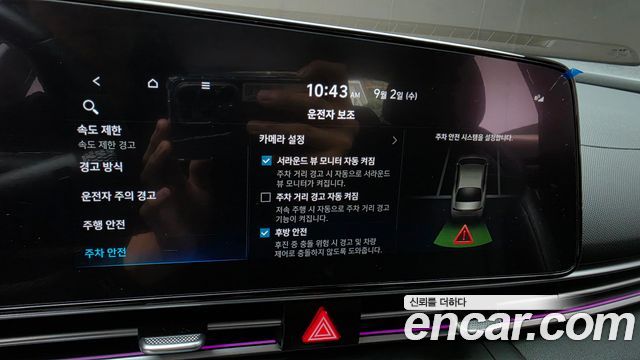 Hyundai Avante (CN7) 1.6 Modern 2025 — фото 18