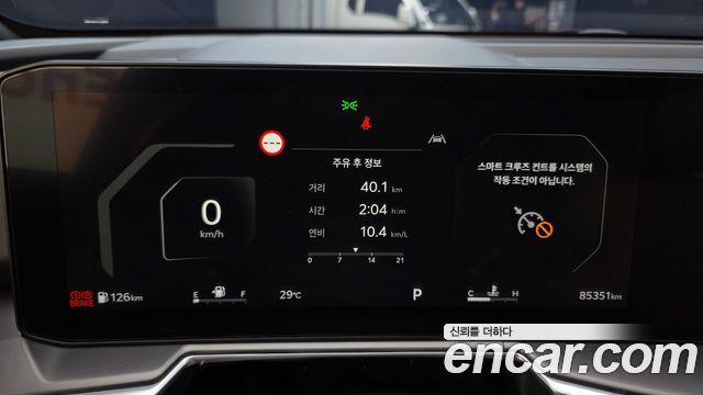 Kia Sorento (IV) Diesel 2.2 2WD Gravity 2024 — фото 8
