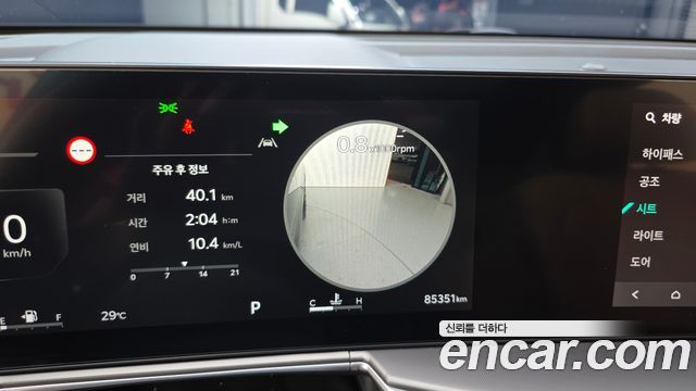 Kia Sorento (IV) Diesel 2.2 2WD Gravity 2024 — фото 17