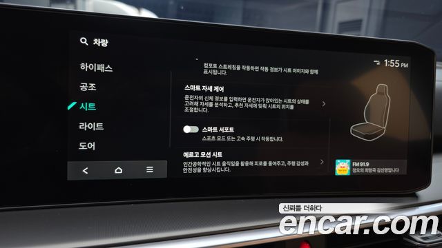 Kia Sorento (IV) Diesel 2.2 2WD Gravity 2024 — фото 19