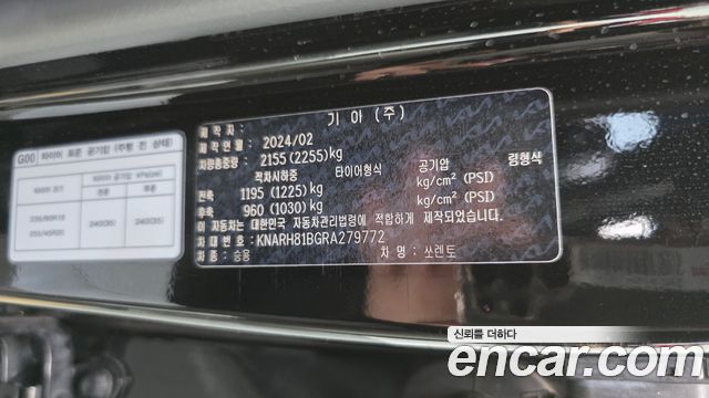 Kia Sorento (IV) Diesel 2.2 2WD Gravity 2024 — фото 34