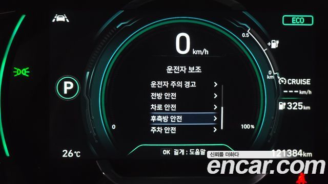Hyundai Ioniq Electric Q 2020 — фото 22