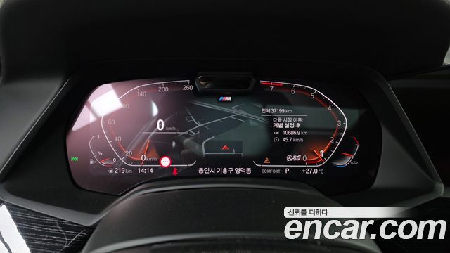 BMW X7 (G07) xDrive 40i M Sport 6STR 2022 — фото 8