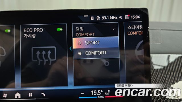 BMW X7 (G07) xDrive 40i M Sport 6STR 2025 — фото 17