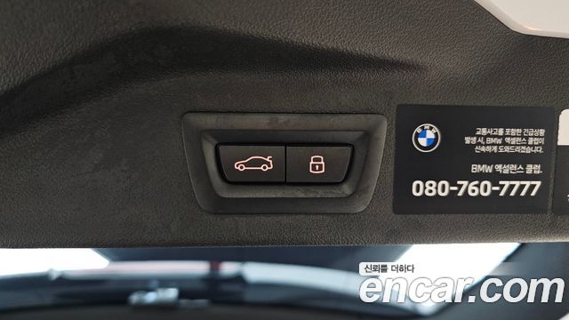 BMW X7 (G07) xDrive 40i M Sport 6STR 2025 — фото 32