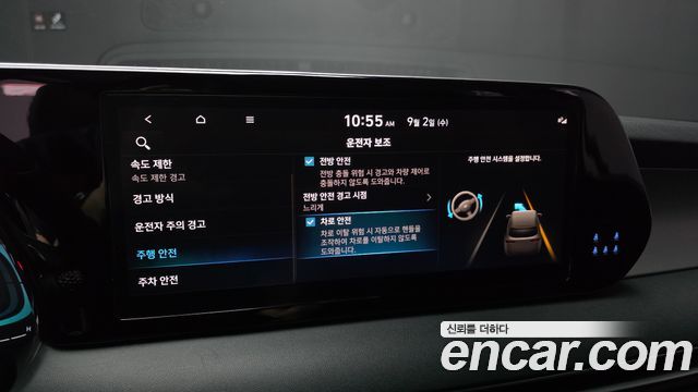 Hyundai Palisade Diesel 2.2 4WD Exclusive 2024 — фото 16