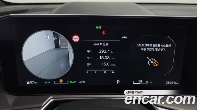 Kia Sorento (IV) HEV 1.6 2WD Gravity 2024 — фото 8