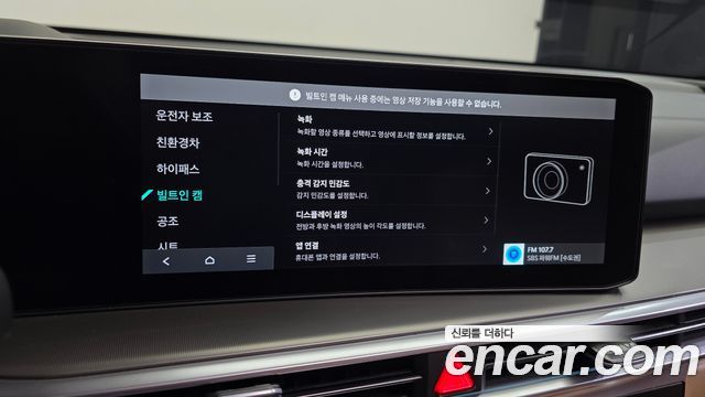 Kia Sorento (IV) HEV 1.6 2WD Gravity 2024 — фото 17