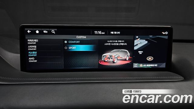 Genesis GV80 2.5T Gasoline AWD 2023 — фото 16
