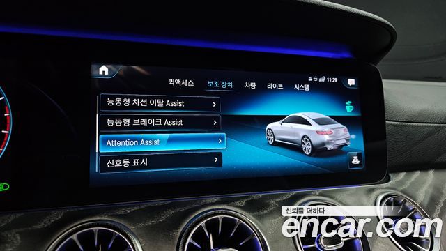 Mercedes-Benz E-Class (W213) E450 4MATIC Coupe 2021 — фото 17