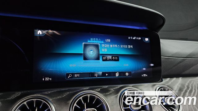 Mercedes-Benz E-Class (W213) E450 4MATIC Coupe 2021 — фото 33