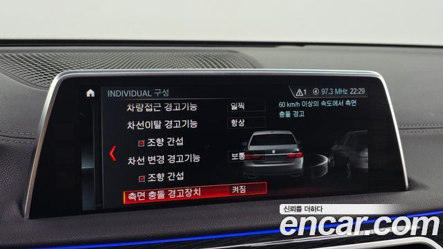 BMW 7 Series (G11) 740Li xDrive M Sport Package 2017 — фото 34
