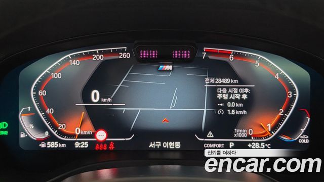 BMW X4 (G02) xDrive20i M Sport Pro Special Edition 2025 — фото 8