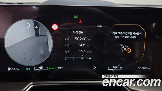 Kia Sorento (IV) HEV 1.6 4WD Gravity 2024 — фото 8