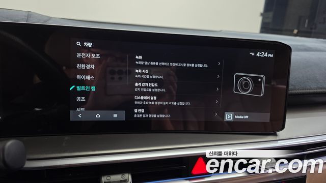 Kia Sorento (IV) HEV 1.6 4WD Gravity 2024 — фото 17