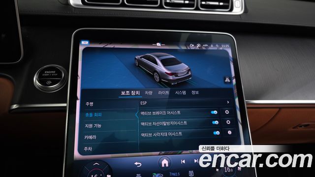 Mercedes-Benz S-Class (W223) S350 d 2022 — фото 20