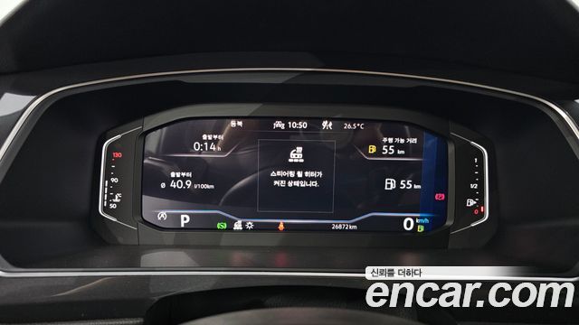 Volkswagen Tiguan Allspace 2.0 TSI Prestige 2023 — фото 8