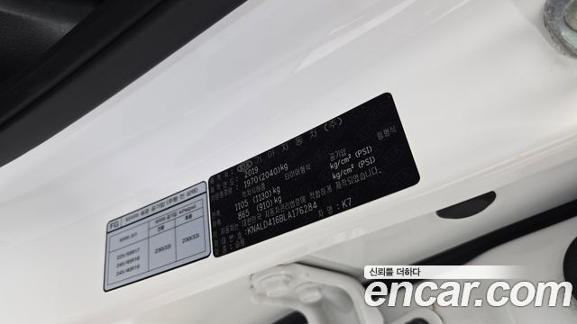 Kia K7 Premier 3.0 GDI Noblesse 2020 — фото 37