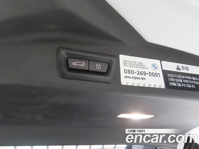 BMW X5 (G05) xDrive 40i M Sport 2025 — фото 10