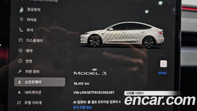 Tesla Model 3 RWD 2025 — фото 8
