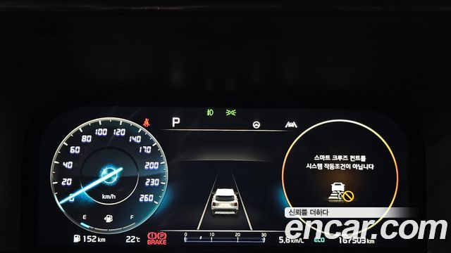 Kia Sorento (IV) Diesel 2.2 4WD Noblesse 2023 — фото 8