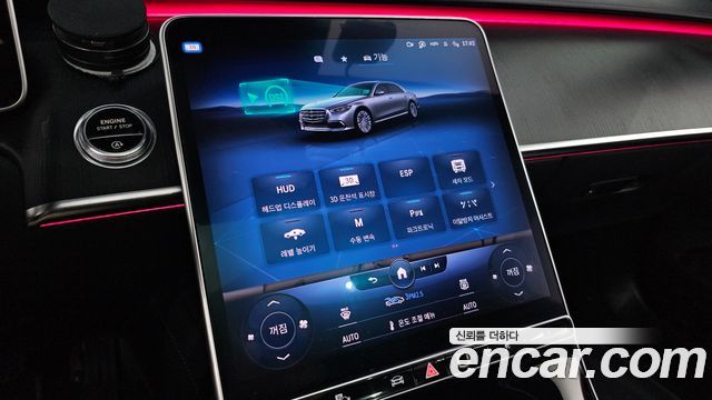 Mercedes-Benz S-Class (W223) S450L 4MATIC 2023 — фото 17