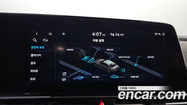 Hyundai Avante (CN7) 1.6 LPi (Rental Car) Smart 2022 — фото 19