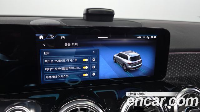 Mercedes-Benz EQB (X243) EQB300 4MATIC Progressive 2026 — фото 16
