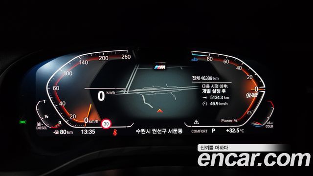 BMW X4 (G02) xDrive20d M Sport 2024 — фото 8