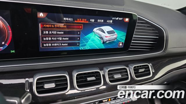 Mercedes-Benz GLE-Class (W167) GLE400d 4MATIC Coupe 2022 — фото 16