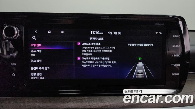 Kia K5 (III) 2.0 Noblesse 2022 — фото 16