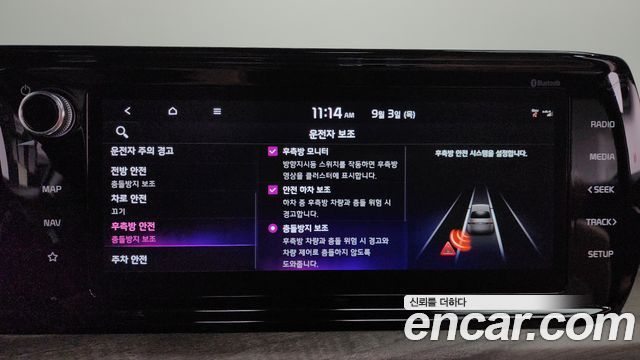 Kia K5 (III) 2.0 Noblesse 2022 — фото 17