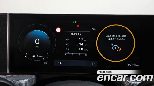 Hyundai Sonata The Edge (DN8) 2.0 LPG(Rent) Business 1 2024 — фото 8