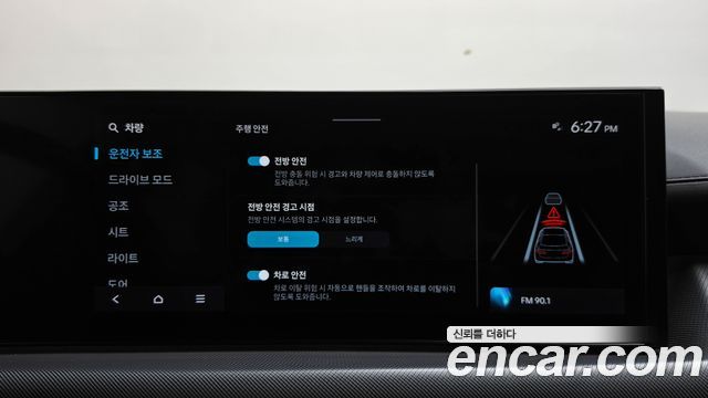 Hyundai Sonata The Edge (DN8) 2.0 LPG(Rent) Business 1 2024 — фото 28