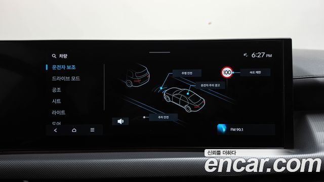 Hyundai Sonata The Edge (DN8) 2.0 LPG(Rent) Business 1 2024 — фото 29