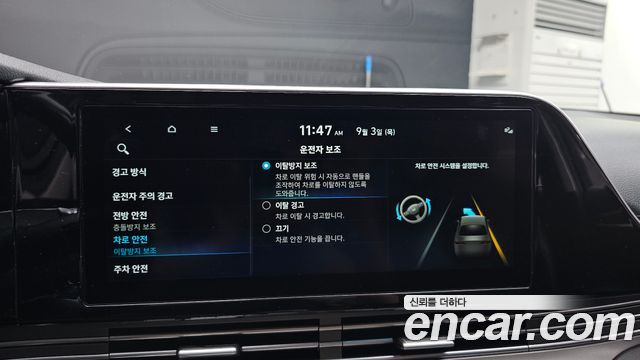 Hyundai Grandeur (IG) 3.0 LPi (Taxi) example 2022 — фото 16