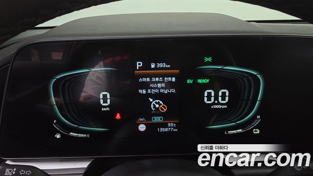 Kia Niro Trendy 2022 — фото 8