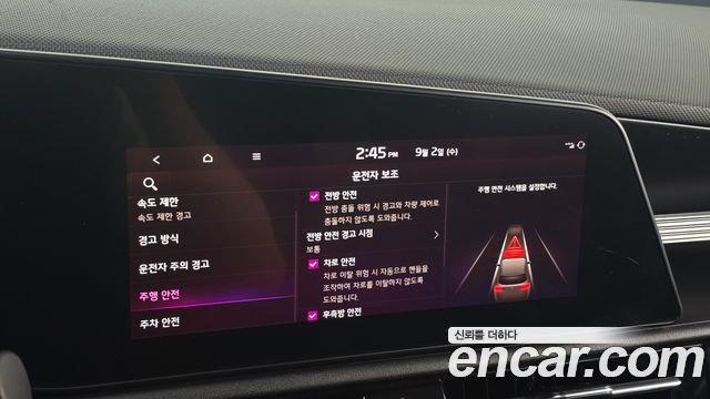 Kia Niro Trendy 2022 — фото 14