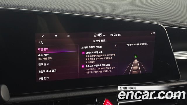 Kia Niro Trendy 2022 — фото 15