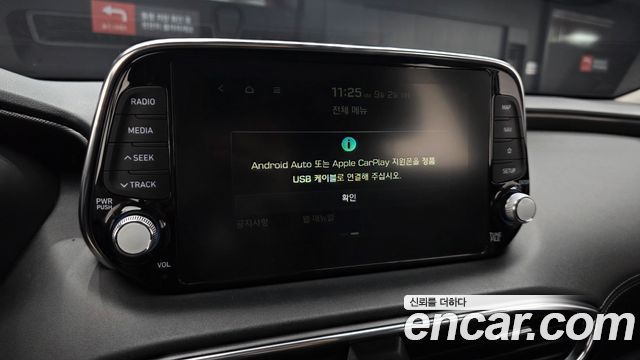 Hyundai Santa Fe (TM) Diesel 2,0 4WD Prestige 2020 — фото 16