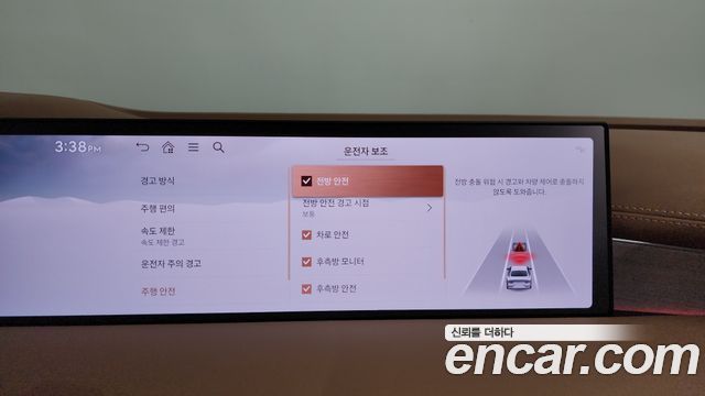 Genesis G80 (RG3) Gasoline 2.5 Turbo AWD 2025 — фото 16