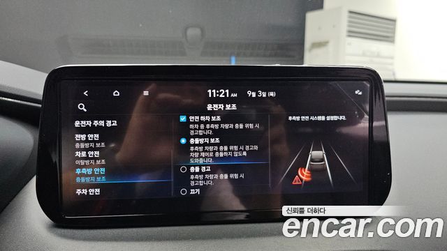 Hyundai Santa Fe Gasoline 2.5T 2WD Prestige 2022 — фото 16