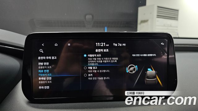 Hyundai Santa Fe Gasoline 2.5T 2WD Prestige 2022 — фото 29