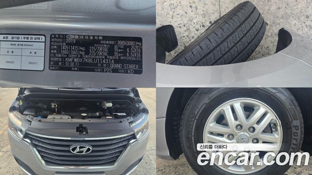 Hyundai Grand Starex Van 5-Seater Modern 2020 — фото 21