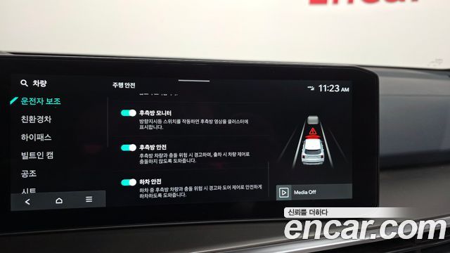 Kia Sorento (IV) HEV 1.6 2WD Gravity 2025 — фото 16