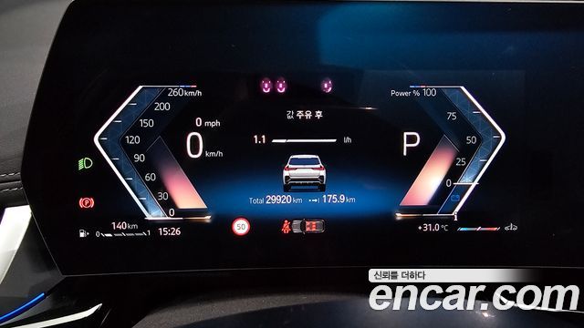 BMW X1 (U11) xDrive 20i M Sport 2024 — фото 8