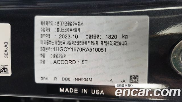 Honda Accord (XI) 1.5 Turbo 2024 — фото 19